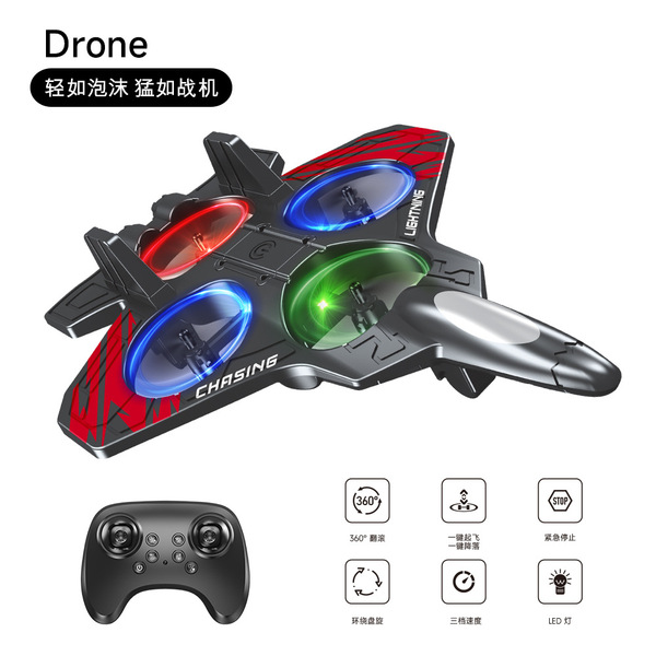 drone from foam