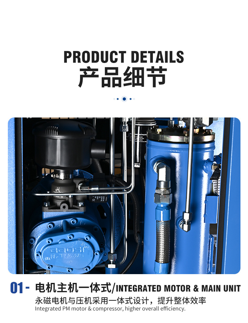 Permanent Magnet Variable Frequency Four-In-One Screw Air Compressor, Air Pump, Mobile Air Compressor, Low-Noise Energy-Saving Compressor
