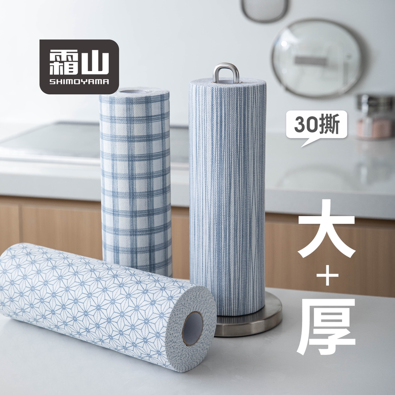Kitchen Washable Dish Towels, Dual-Use for Dry and Wet, Oil-Absorbing Paper, Water-Absorbing Paper, Lazy Cleaning Cloth, Disposable Cleaning Cloth Kitchen Washable Dish Towels, Dual-Use for Dry and Wet, Oil-Absorbing Paper, Water-Absorbing Paper, Lazy Cleaning Cloth, Disposable Cleaning Cloth