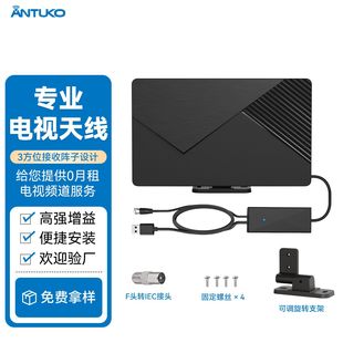 Ultra-high Europe and the United States cross-border hot 4K 1080P outdoor TV antenna TV ground wave digital TV antenna