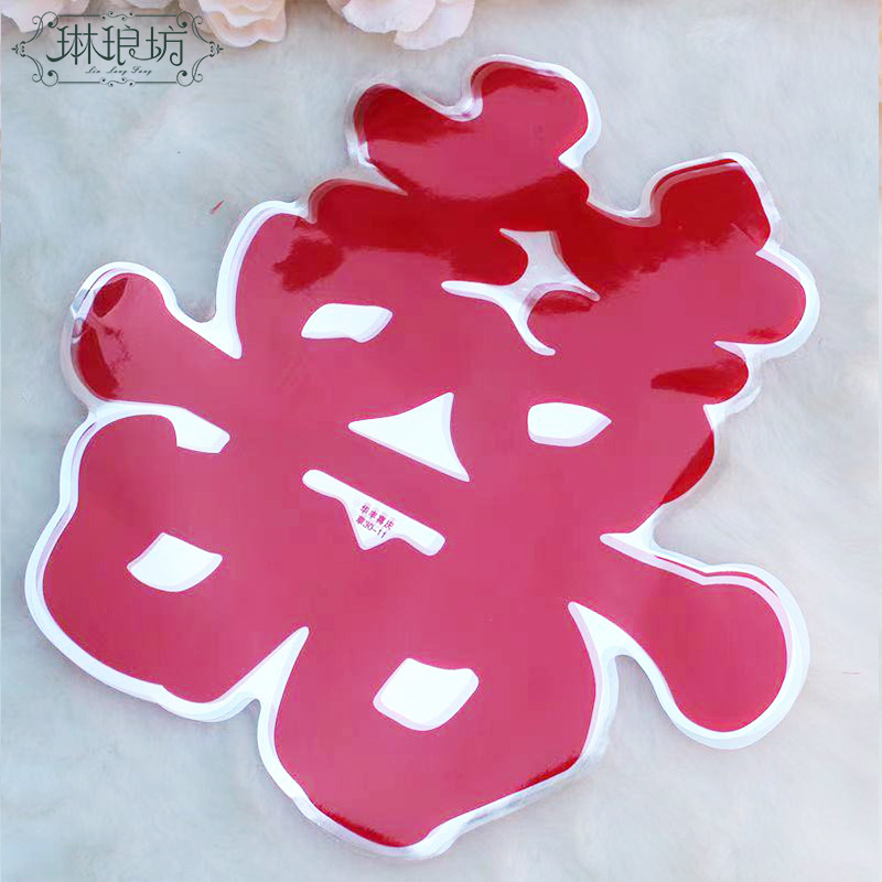 Carta brillante decoración de la habitación de la boda Xi pegatinas de caracteres doble Xi personaje pegatinas electrostáticas papel ventana flor suministros de la boda