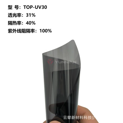 Sun Protection and Heat Insulation, Automotive Film - 15230m-top-uv30