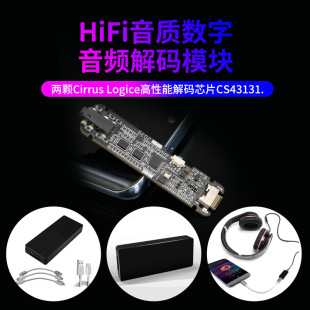 TTGK�������lDSD��aģ�K�pCS43131оƬType-c���Ŷ��C�D�Ӿ�����