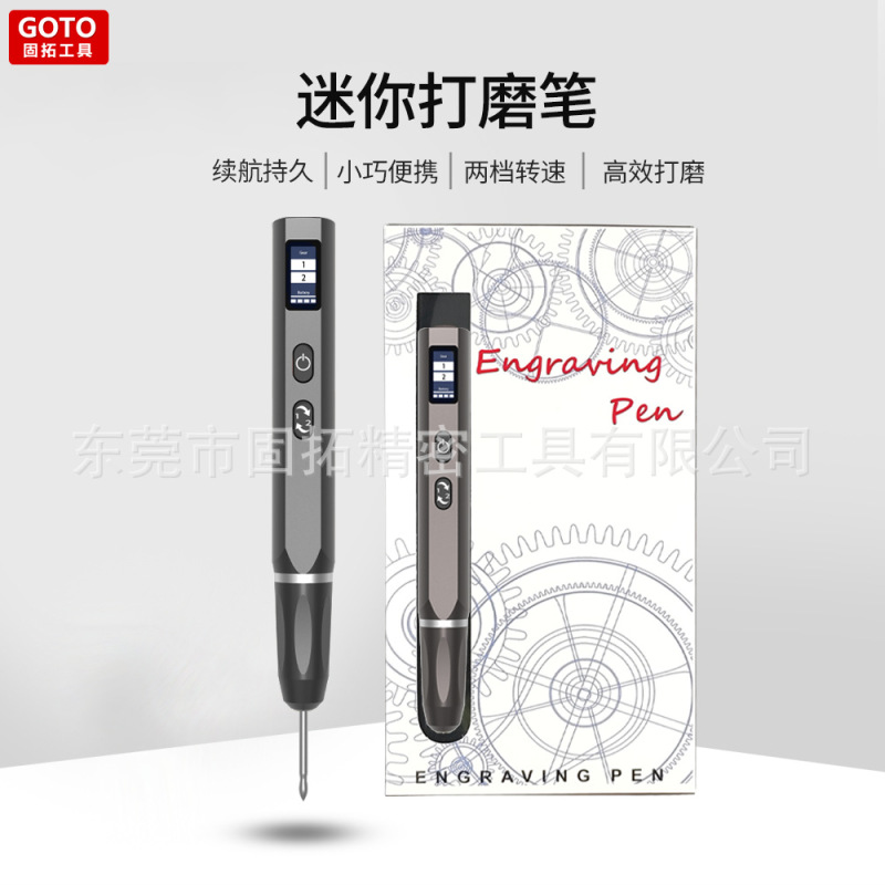 New Sanding Pen Mini Cross-border Electric Sanding Machine Special Tools for Nail Art Jade Carving and Polishing Electric Mill