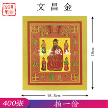 �Ĳ���400�������X�C���a���𲭼����ֹ��ۼ��[����ˇƷ�S�Ѽ���