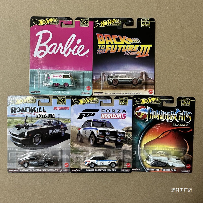 Entertainment Culture Dmc55 Iron Base Car Model Nissan Aston Martin Alloy Car Model Porsche Hdx63