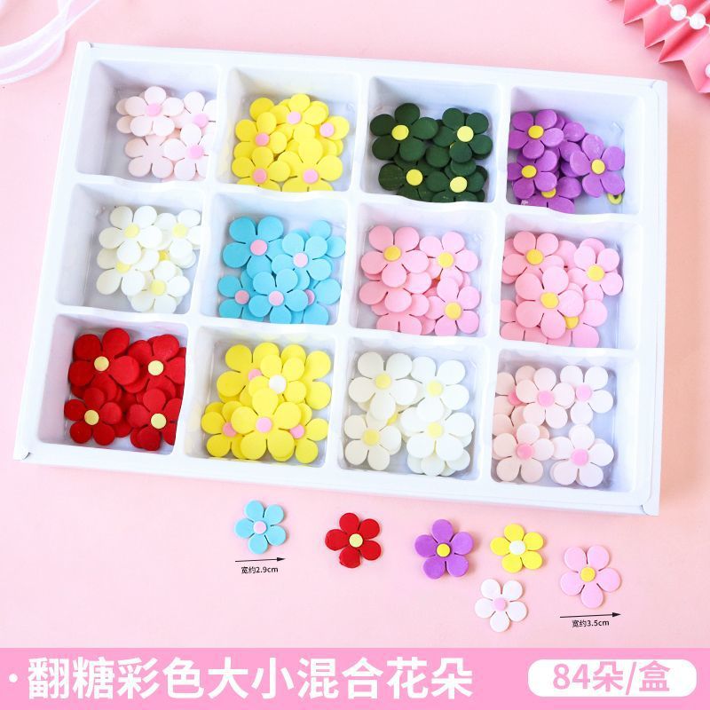 다채로운 크고 작은 꽃 84송이 [인터넷 연예인 핫모델]