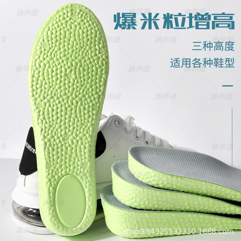 新款隐形增高鞋垫柔软减震舒适久站隐形不闷脚长久站可批发