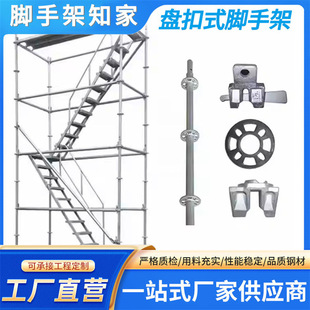 �ջ��_�ּ��ׁ���layher�� Scaffolding �P��ʽ��PʽҎ���Rȫ