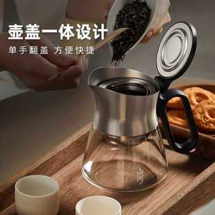 Yizhepin Shanhe Elegant Pot Office Tea Personal Tea Glass Elegant Cup Tea Nofan
