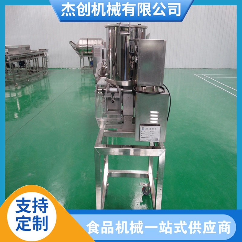 汉堡肉饼成型机 连续式泥状馅状成型设备 肉饼成型机模具可更换