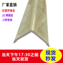 2.7���Lʯ��PVC�o�Ǘl �o���Ƿ�ײ�l��ꖽǾ� ���׷�ľ�y�o��