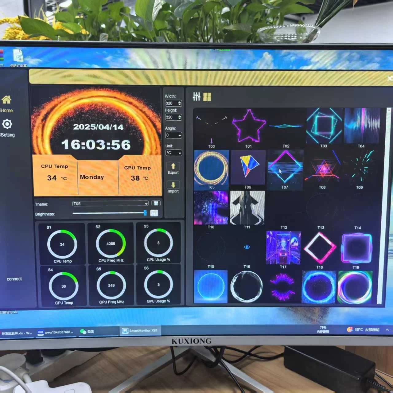 2.73-inch screen + real-time screen/video playback version of overseas computer chassis secondary screen