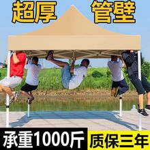 承重1000斤加粗四脚伞帐篷雨棚摆摊雨伞伸缩折叠四角四方遮阳棚