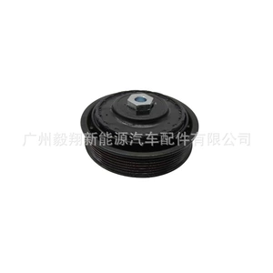 Toyota New Camry 2.5-6Pk üçün Avtomobil Kondisioner Kompressorunun Elektromaqnit Muftası