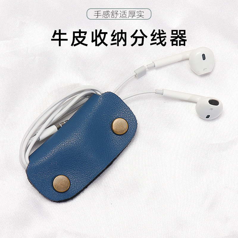 data line Cable Ties Storage Leather buckle Headphone winder Cable Manager Button Cable management with Ligature currency Arrangement