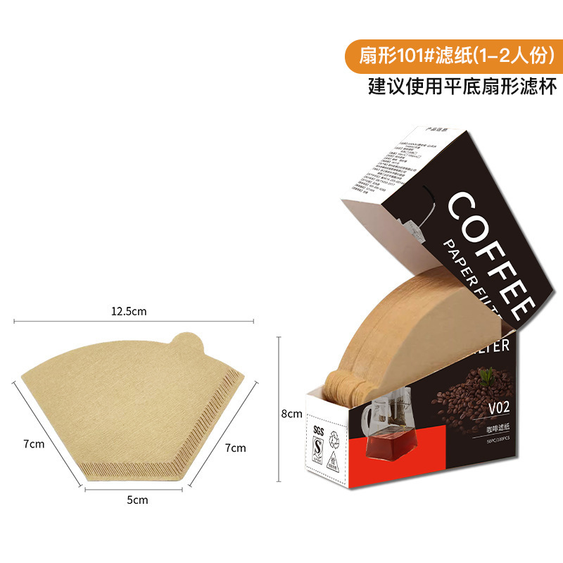 咖啡滤纸扇形滴漏式手冲咖啡过滤纸挂耳滤纸v02一次性咖啡滤纸|undefined