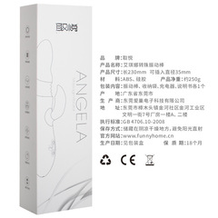 Please Aiqina rotating bead rod electric shock rotating bead heating telescopic swing vibration female masturbation device adult products