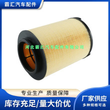 适用宝马X5-X6空气滤清器 滤芯 815202408-15123627-空滤 配件
