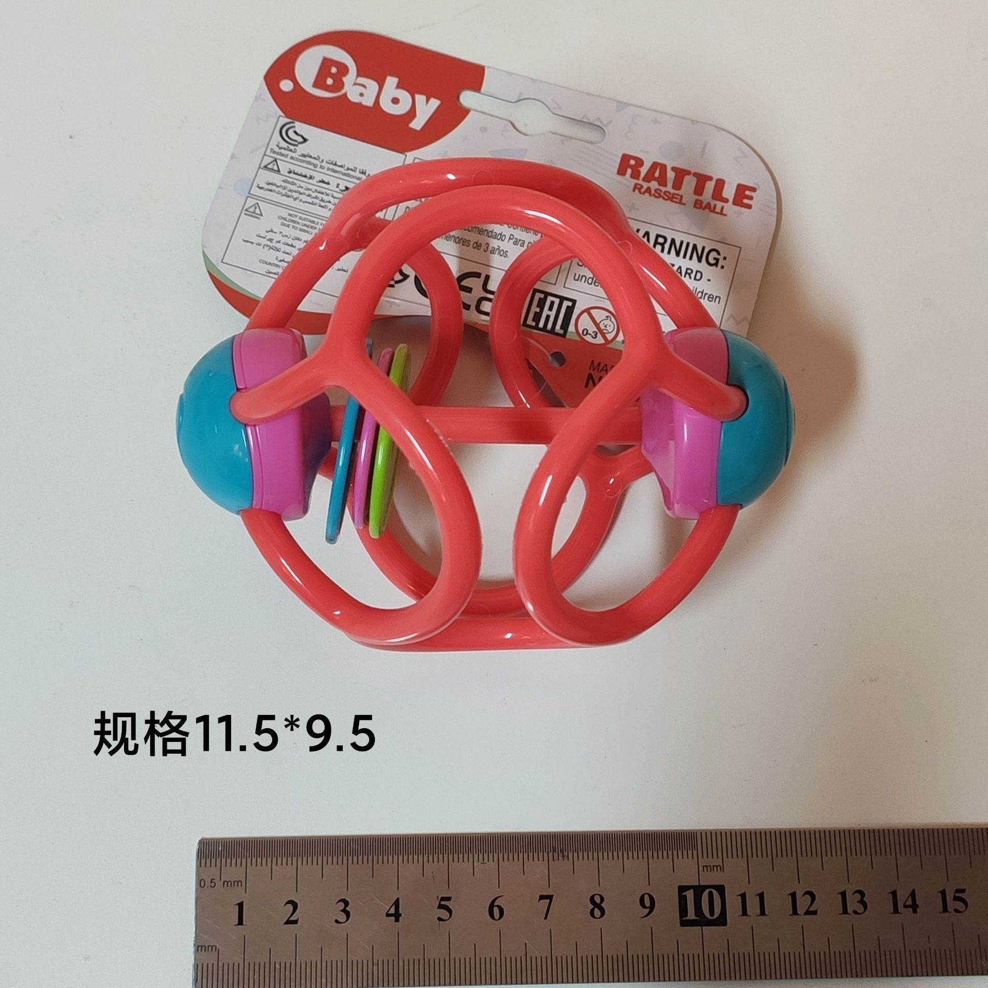 스크래치 볼 딸랑이-레드