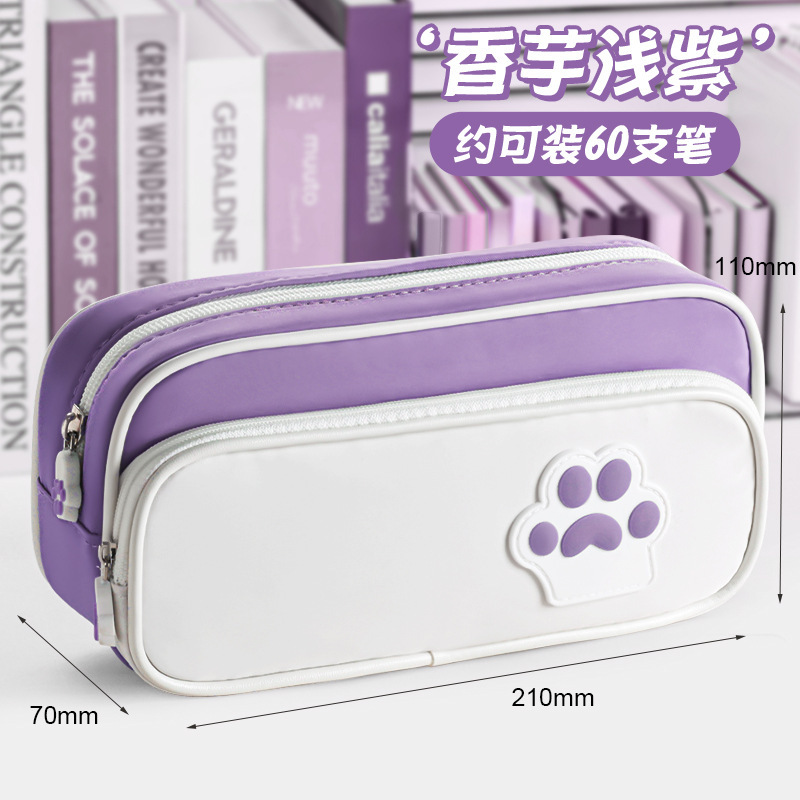 可爱猫爪简约笔袋小学生新款大容量文具盒文具袋高颜值|undefined