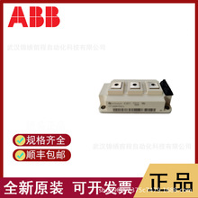 ABB	以太网模块	TU835V1     TU836V1     TU837V1    全新原装