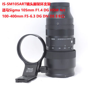 �S���m���m�R100-400mm F5-6.3 DG DN�R�^�_�ܭh֧��105mm F1.4DG