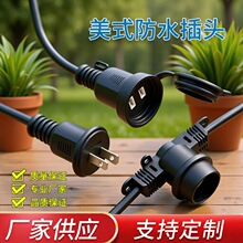 ��ʽ��ˮ���^ ��ƽ���^��  �Bֳ���������  E26E27ͥԺ��՟���