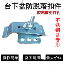 ʯ��̨����ۼ���Ó�����װ��b���ϴ����ˮ�ے���zճ�̶�����