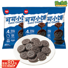 �����ɿ�С�100g�o�A���ɿ���ζС�ڈAɺ決ԭ�����e��ʳƷ