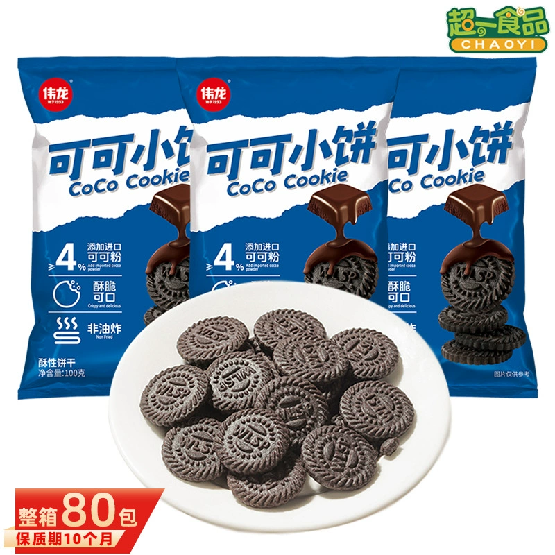 Weilong Coco Cake 100 г без сэндвич-шоколадного вкуса