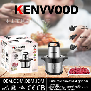 8L Meat Grinder Kenvv00D Fufu Machine Multifunctional Vegetable Cutter Yam Pounder Factory Direct Sale