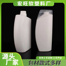 热销洗护品旋转翻盖1120/730ml扁瓶分装洗发水沐浴露护发包材批发