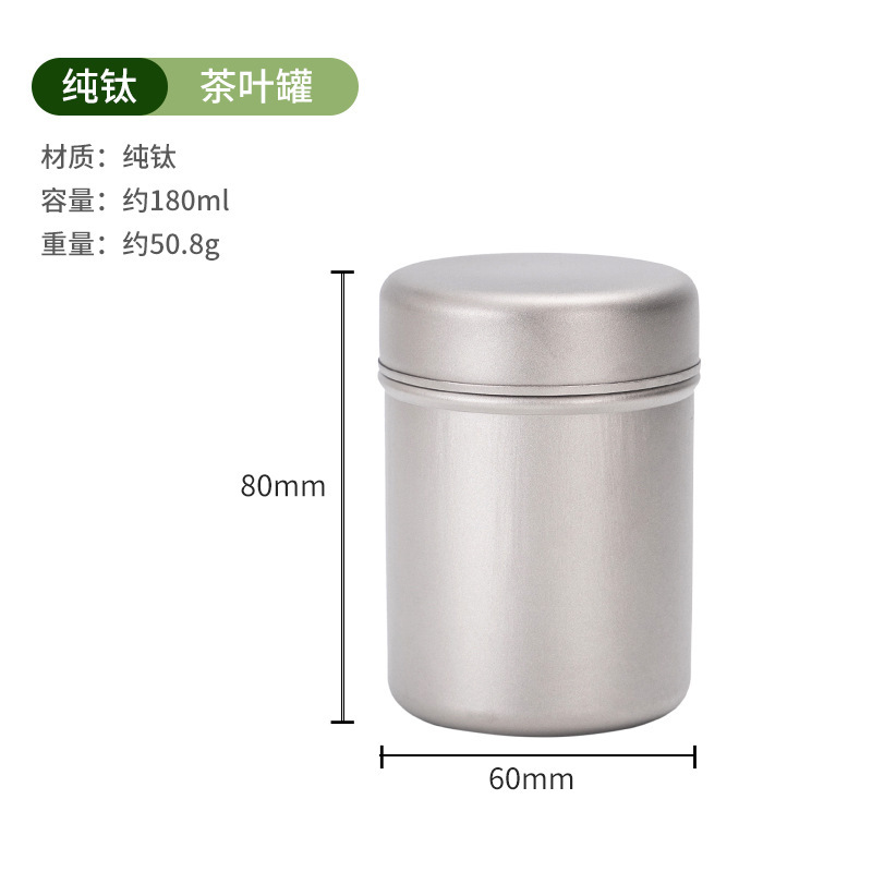 純チタン旅行茶器セットアウトドアポータブル高級茶器キャンプティーポット|undefined