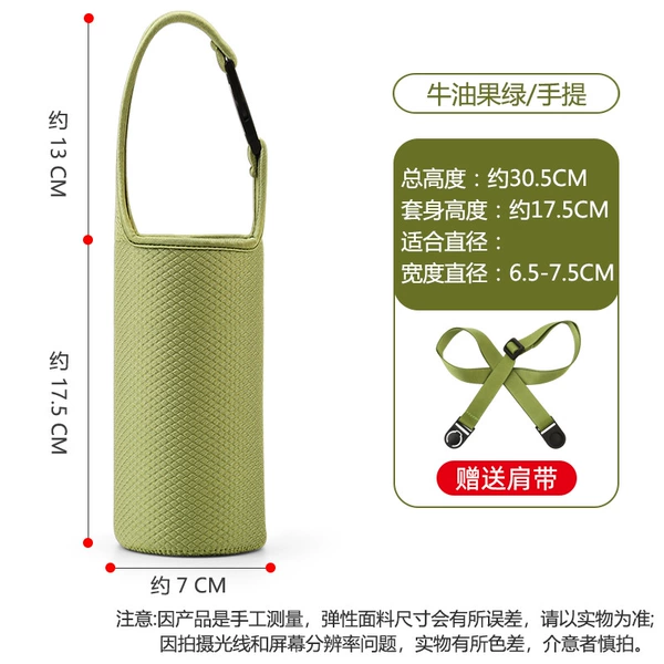 [牛油果绿7-17.5卡扣手提+背带]