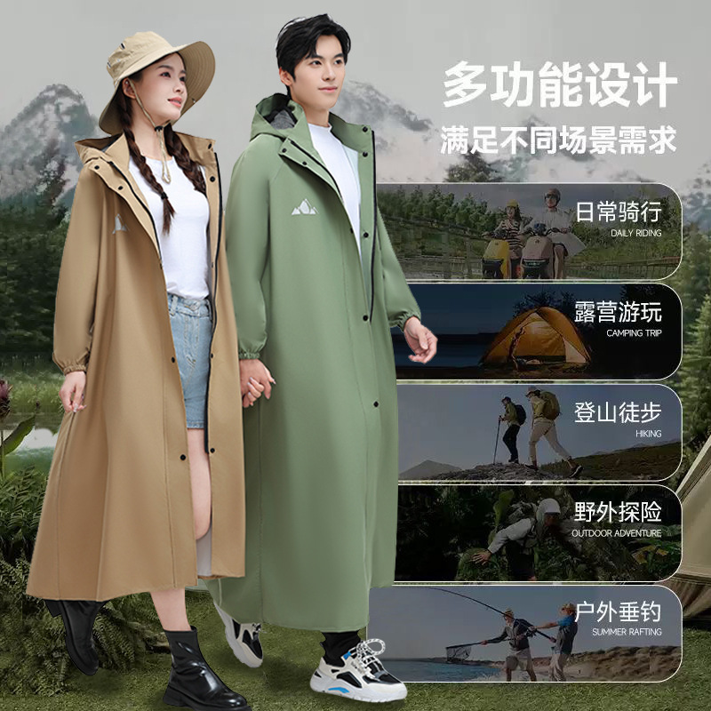新型の成人の長いタイプの全身の1人乗りのオートバイの自転車は豪雨を防ぎます。|undefined