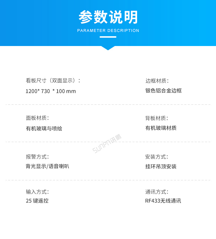 C-1-参数说明.png