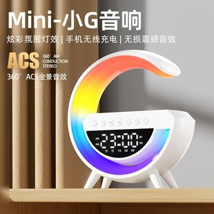 Big G3401Mini Cross-Border New Small g Bluetooth Speaker Wireless Charging Alarm Clock Atmosphere Light Multi-Function Bluetooth Speaker