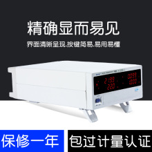 纳普数字功率计PM9800交直流谐波型电流电压电参数测试仪