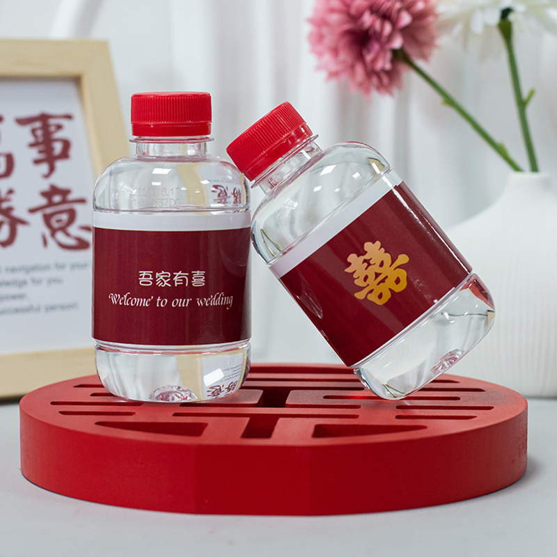 小瓶装260ml结婚水整箱包邮喜庆婚庆婚礼矿泉水摆台纯净饮料|undefined