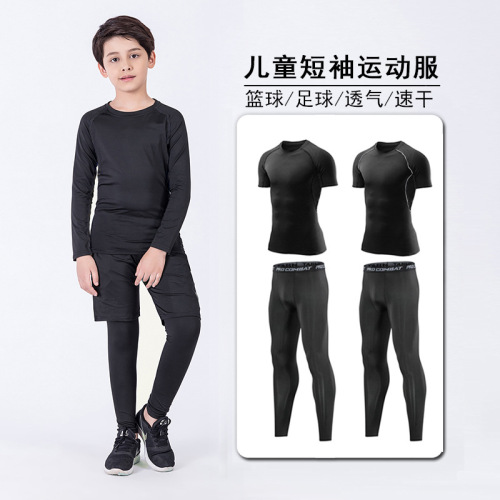 Children's short-sleeved tight-fitting training clothes for basketball and football, sports quick-drying base layer long-sleeved fitness running wholesaler