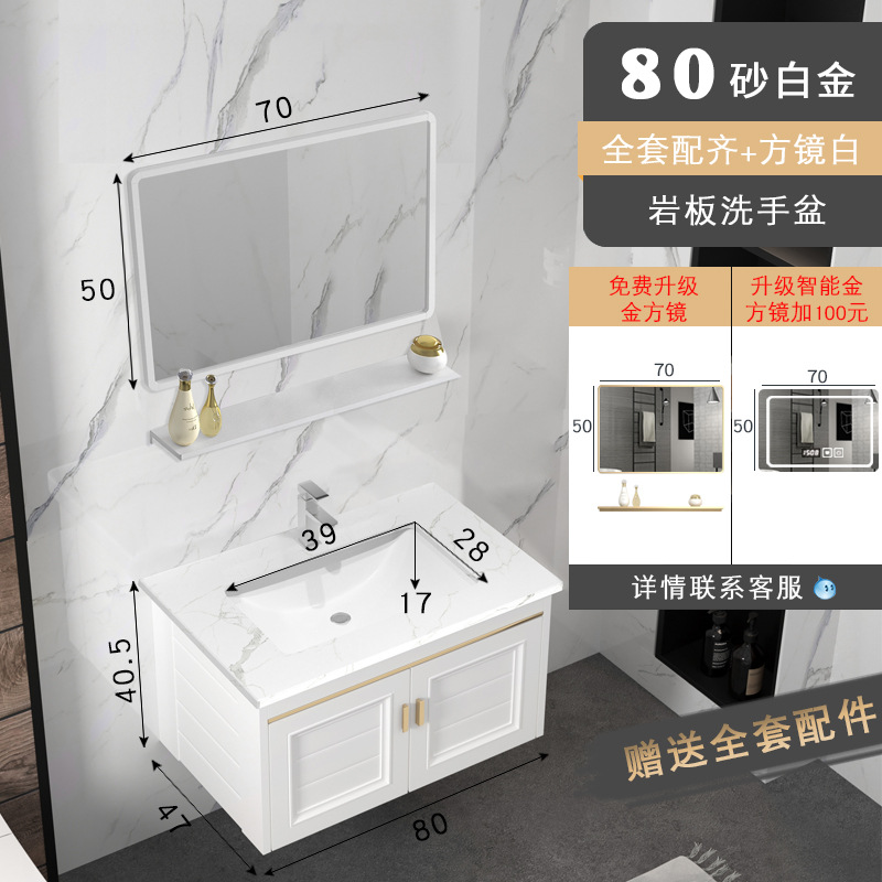 Roca placa de aluminio espacio gabinete de baño Baño gabinete de lavado combinación moderna minimalista lavabo del hotel lavabo mesa de lavado