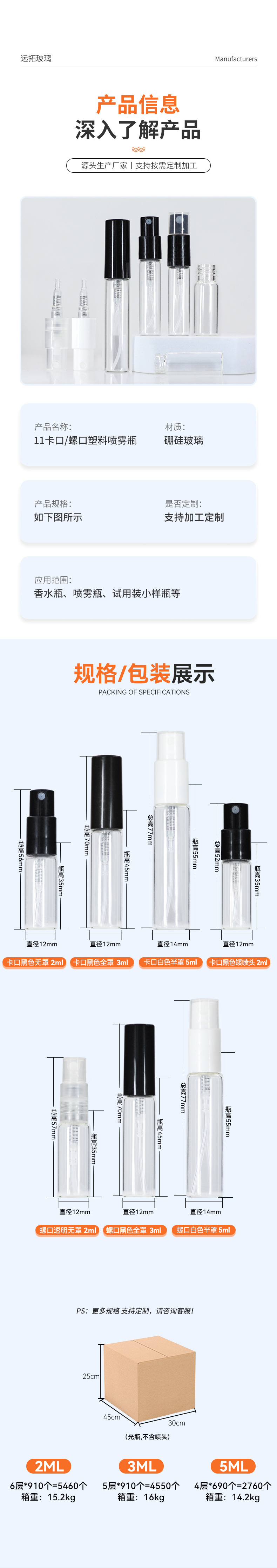详情页_05.jpg