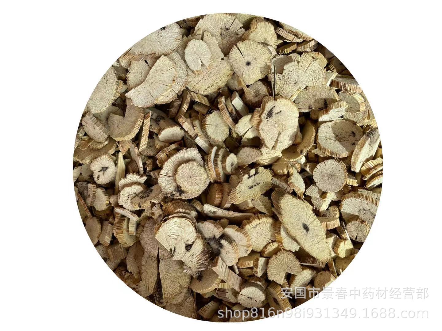 批发零售常用中药材 川木通 木通 三叶木通片 关木通 白木通-阿里巴巴