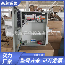 ȫ�����dZXDU48 H002����ڒ��Դ�� ֱ��48V60A5G��վ���h�C��