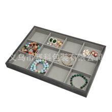 现货批发黑檀纹木质高档珠宝首饰饰品展示盘首饰销售陈列展示盘子