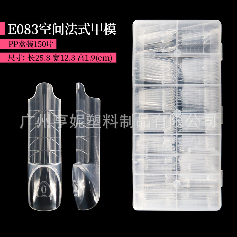 Hot-Selling Space Crystal Nail Forms, 150-Piece Set, Extension Nail Tips Without Paper Backing, Quick Phototherapy Nail Tips Hot-Selling Space Crystal Nail Forms, 150-Piece Set, Extension Nail Tips Without Paper Backing, Quick Phototherapy Nail Tips