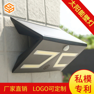 Solar Wall Light COB壁灯LED太阳能人体感应灯V形照明智能感应灯|ms