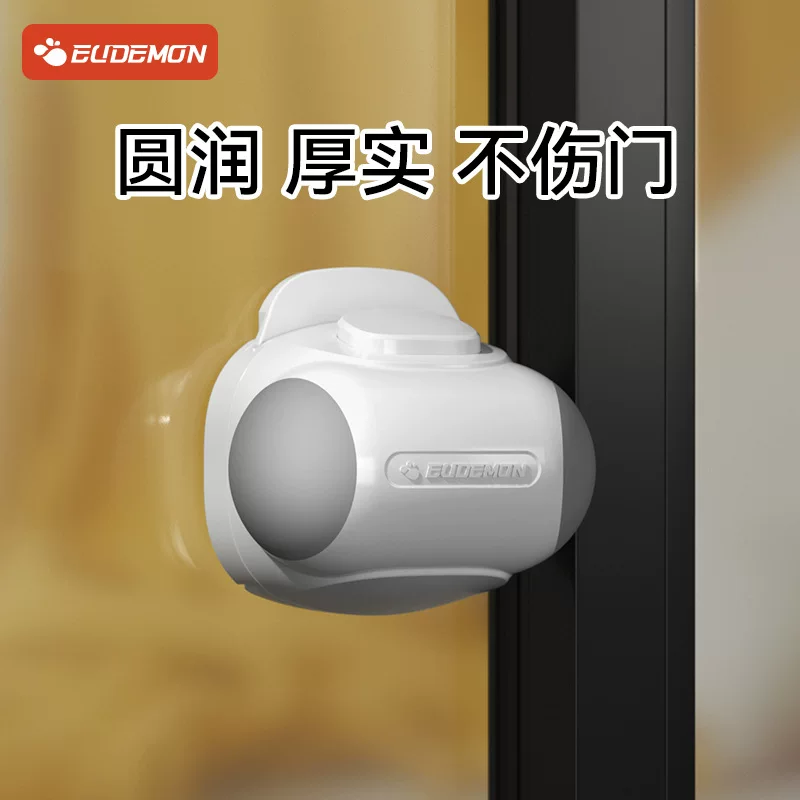攸曼诚品儿童安全锁 门锁扣厨房移门防猫开门卡扣卡门器阻门限位