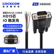 HD15�GPIO Control IO�����Դ������Dalsa Linea���I���C�|�l��